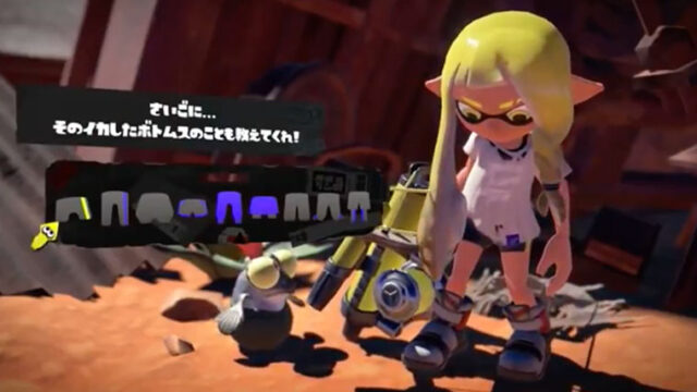 スプラトゥーン3　ボトムス